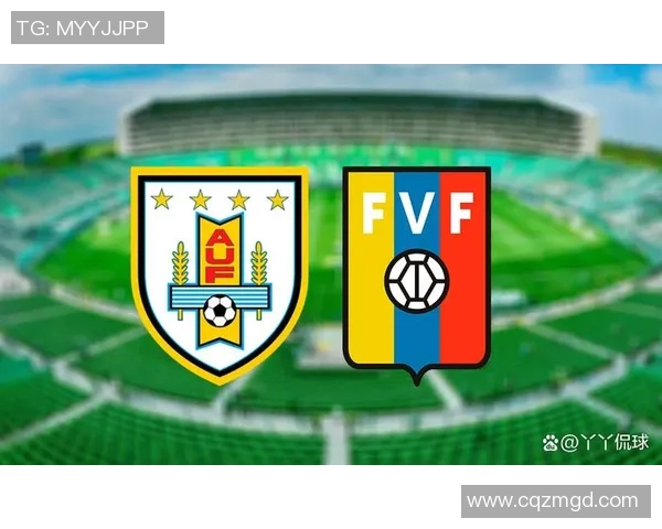 乌拉圭与委内瑞拉首发阵容分析及比赛前瞻解析