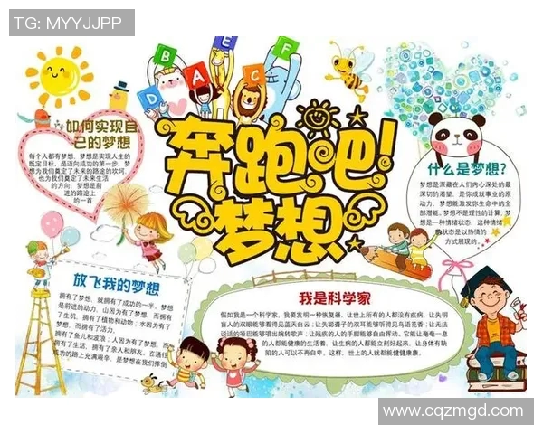 加维引领足球新时代展现天赋与拼搏精神的传奇旅程 加维引领足球新时代展现天赋与拼搏精神的传奇旅程