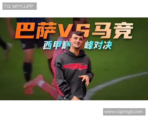 西甲精彩对决巴萨迎战马竞全场直播尽在此处
