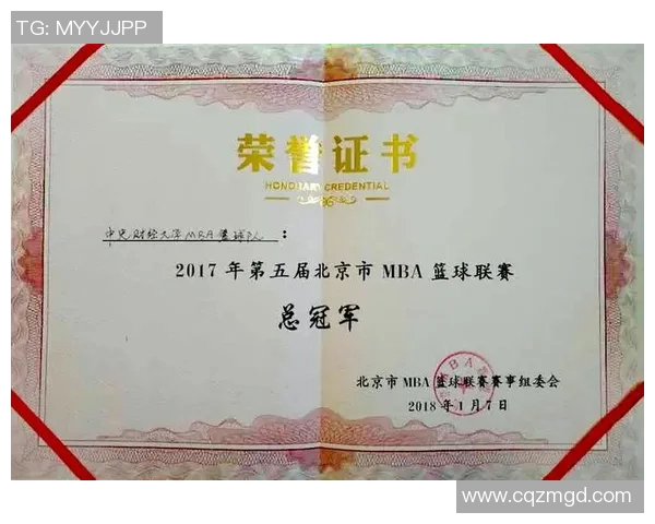 成都篮球队总决赛个人能力分析与表现评估探讨MBA