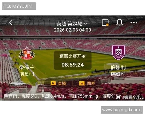 桑德兰主场迎战什鲁斯伯全力争胜力争晋级之路