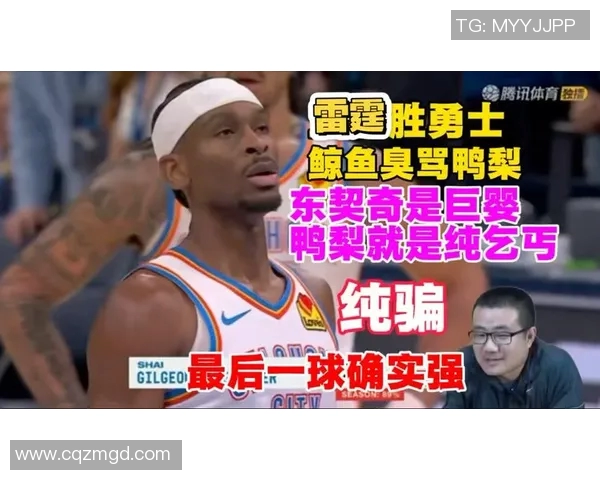 雷霆勇士西部决赛首战激战正酣谁能笑到最后引发球迷热议