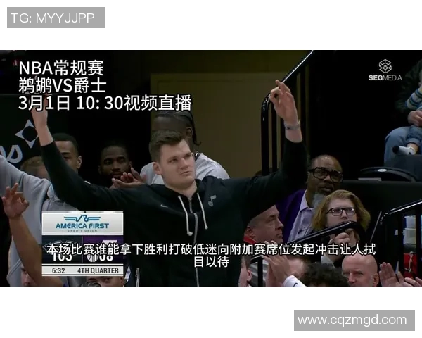 鹈鹕与小牛激战正酣2月26日NBA精彩对决回顾与分析