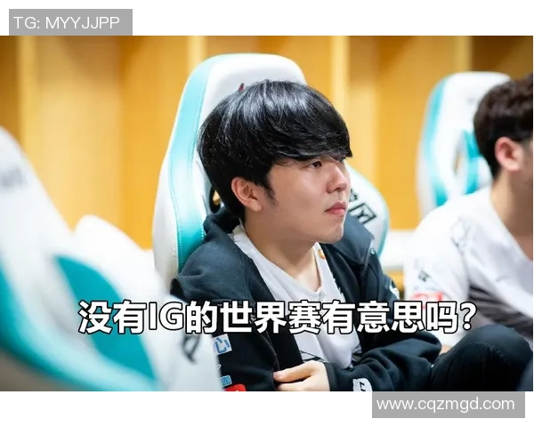 IG战队在王者荣耀中的进攻策略分析与得失总结